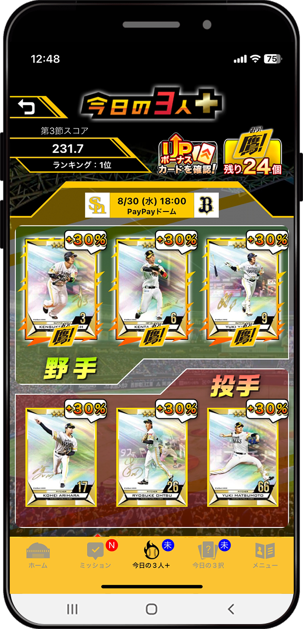 スライド画像例